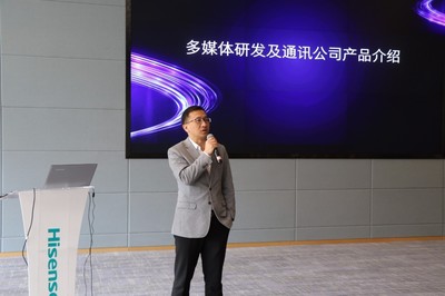 海信空調首屆技術交流大會 創新領跑行業前沿