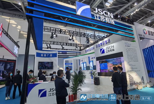 新基建賦能，人工智能引領——2020南通新一代信息技術產業展聚焦新科技與工業互聯網未來