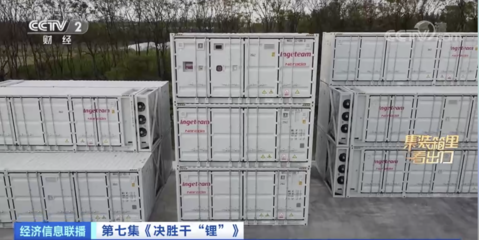 雙輪驅動，智造未來 鋰電池與工業機器人如何賦能新能源車與儲能產業