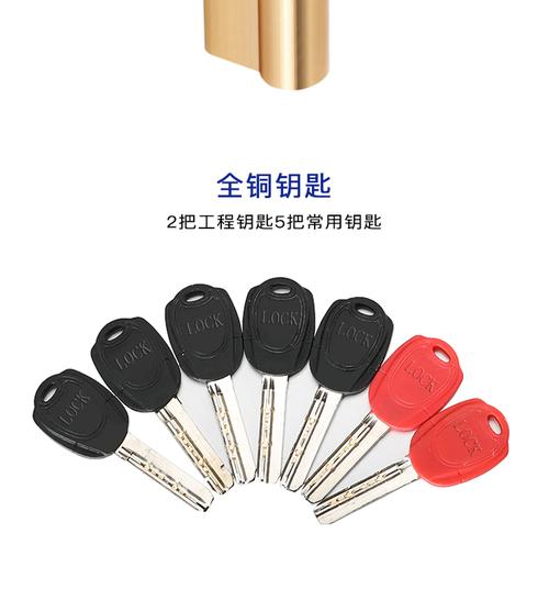 意利原子 意利原子防盜門(mén)鎖銅ab鎖芯紅柄銅鎖芯偏芯通用型b級(jí)機(jī)械鎖芯
